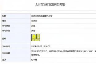 效率很高！科比-怀特半场7中4得13分2板2助 正负值为+17