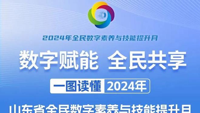 官方：广西平果哈嘹将承办2024赛季中甲联赛开幕式