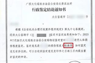 巴斯勒：若德国队欧洲杯这分组还吓尿，那我要和马特乌斯自己上了